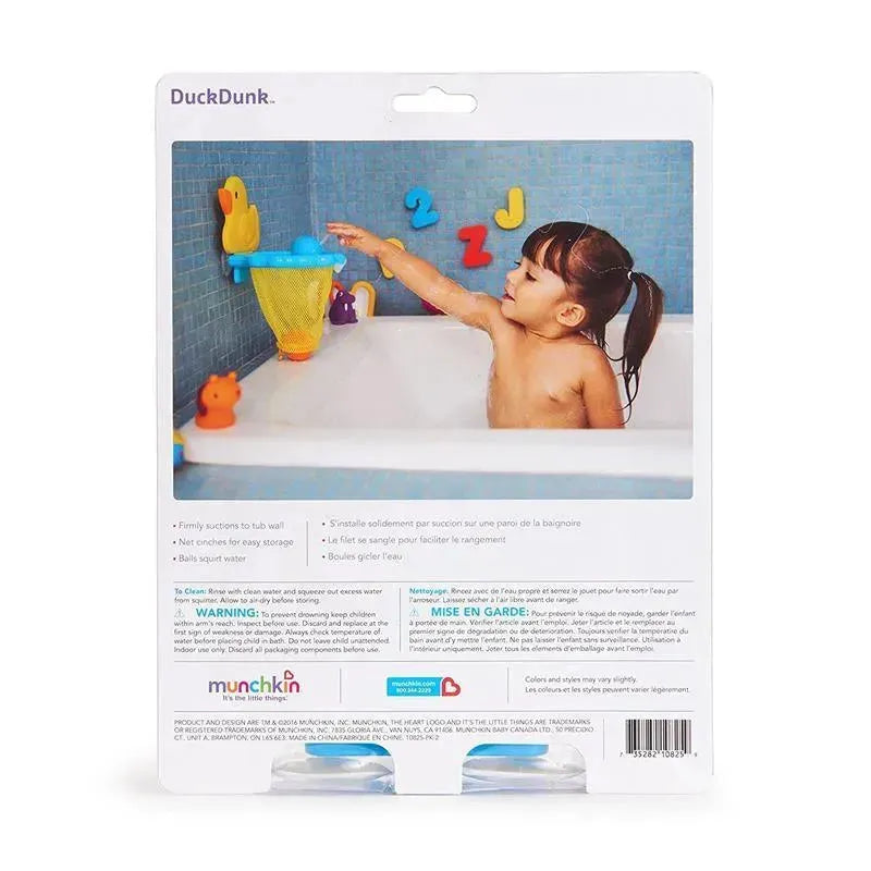 Munchkin Duck Dunk Bath Toy, Yellow Image 3
